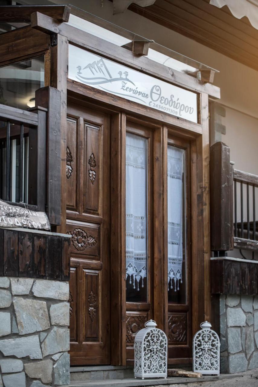 Guesthouse Theodorou Eláti Екстериор снимка